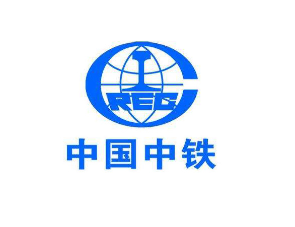  合作伙伴-中國中鐵